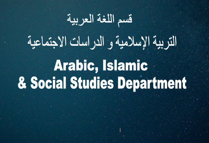 Arabic, Islamic & Social Studies Department