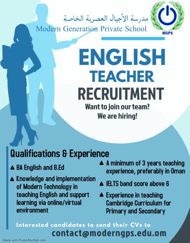 English Teacher Vacancy MGPS