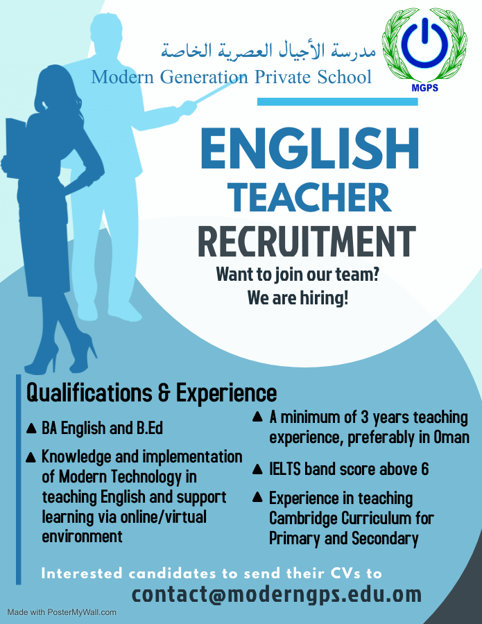 English Teacher Vacancy MGPS