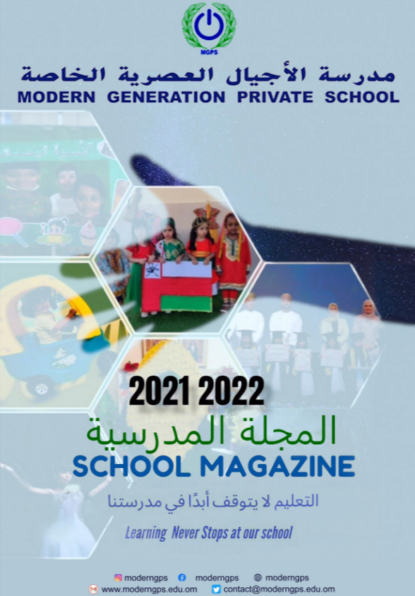 Annual Magazine