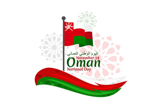 National Day of Oman - 18th Nov 2023