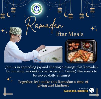 Ramadan Iftar Meals