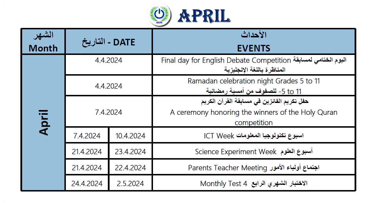 MGPS April Calendar