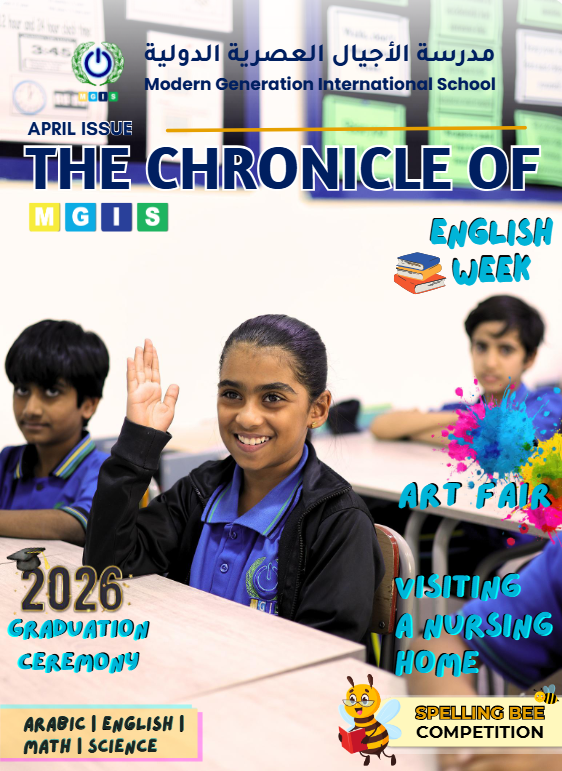 April 2026 Magazine MGIS