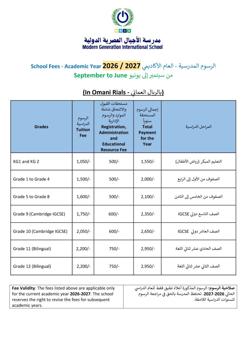 FEE STRUCTURE 2026-2027 (1)_page-0001