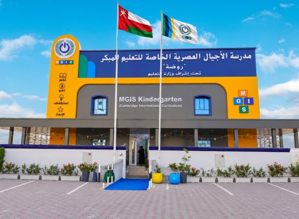 MGIS_Kindergarten MGIS_Kindergarten